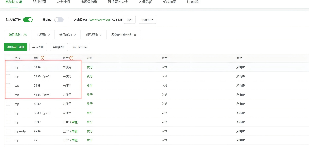 独立部署版1