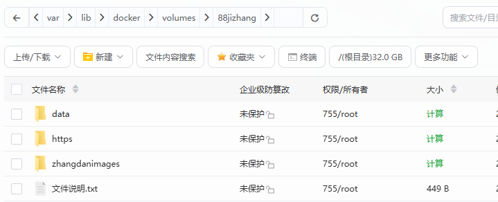 独立部署版1