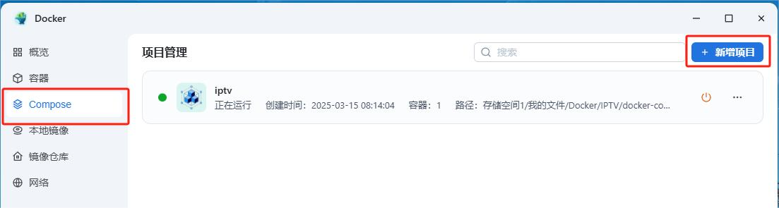 独立部署版1