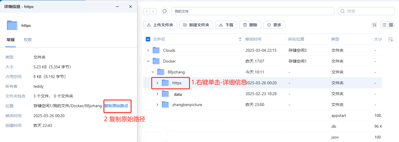 独立部署版1