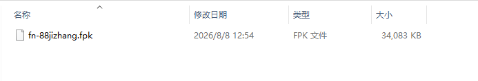 独立部署版1