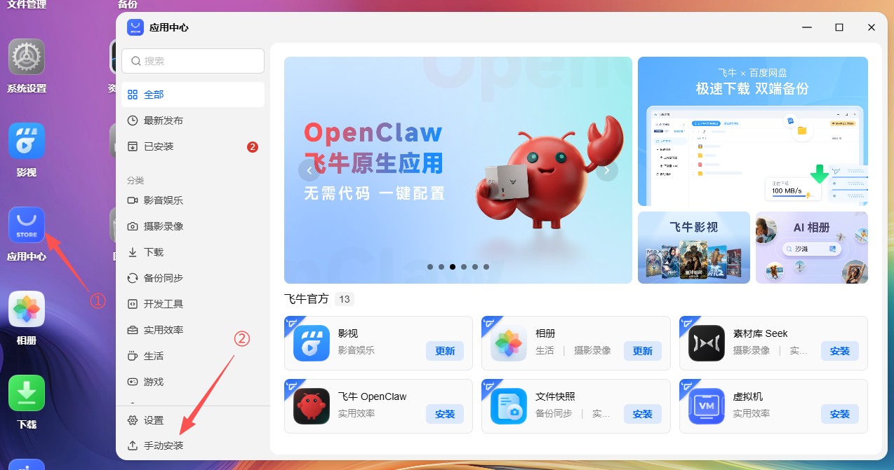 独立部署版1