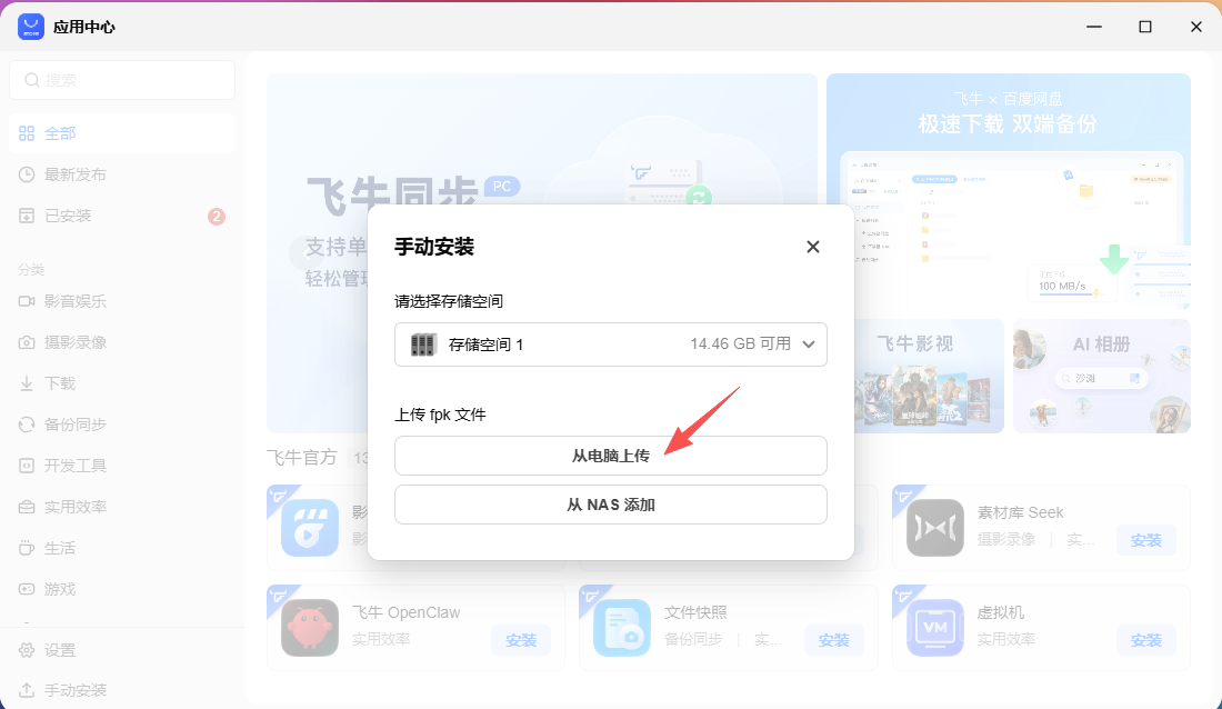 独立部署版1