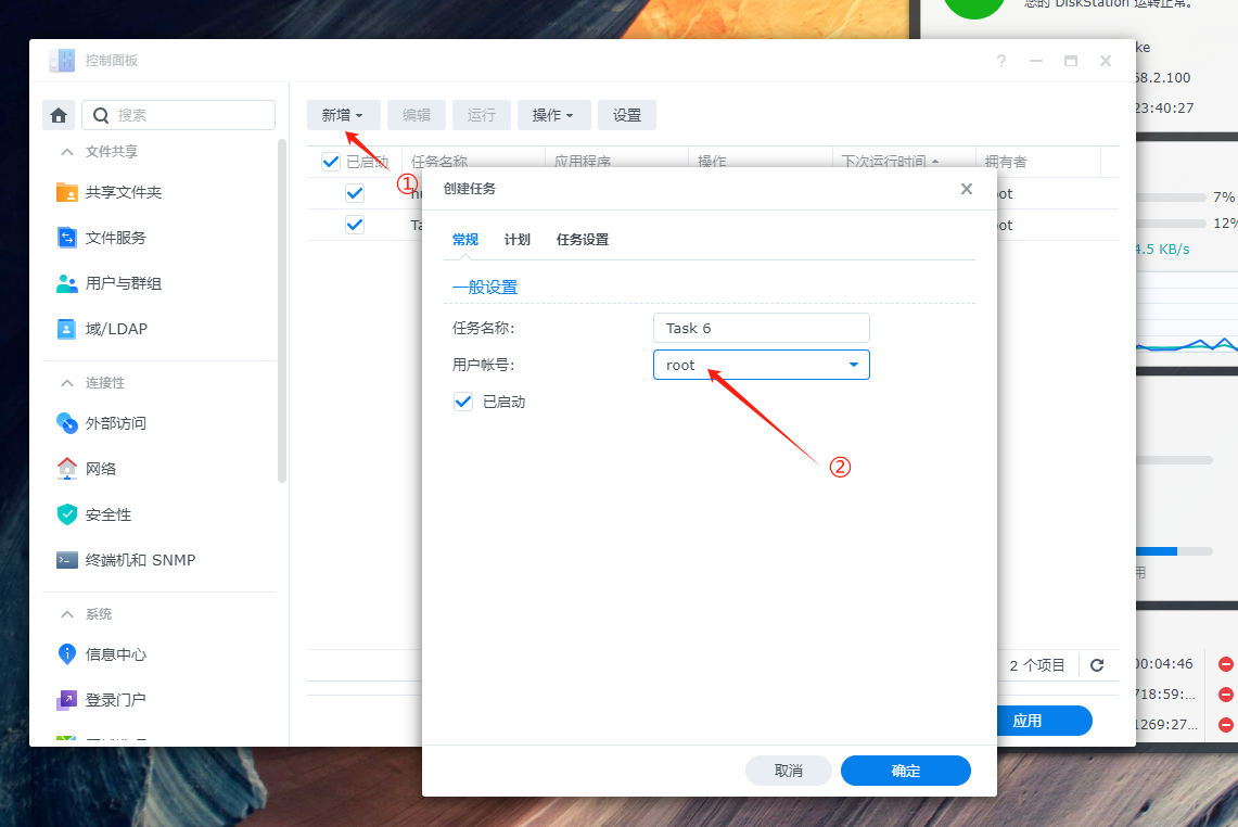 独立部署版1