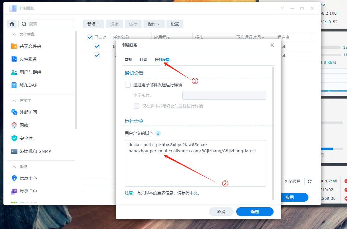 独立部署版1