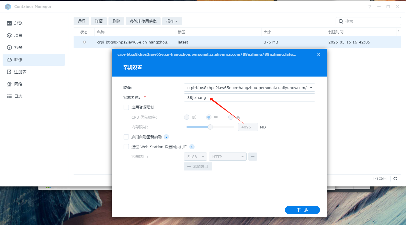 独立部署版1