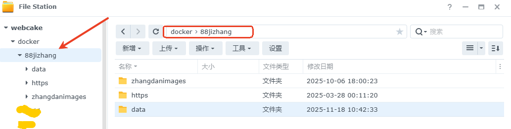 独立部署版1