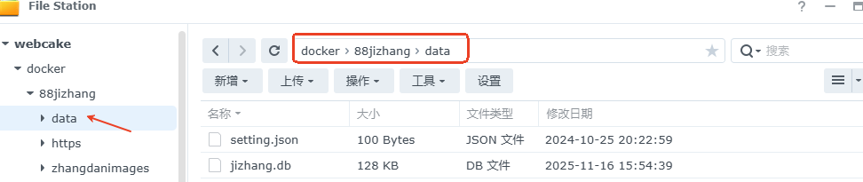 独立部署版1