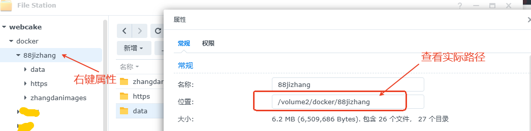 独立部署版1