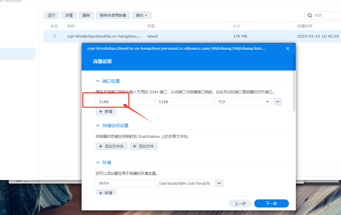 独立部署版1