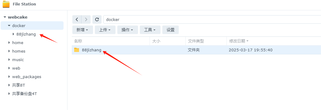 独立部署版1