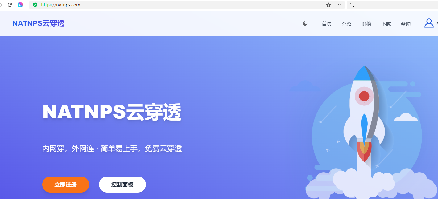 独立部署版1