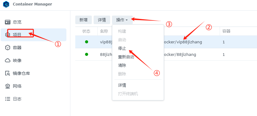 独立部署版1