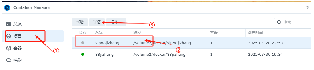 独立部署版1