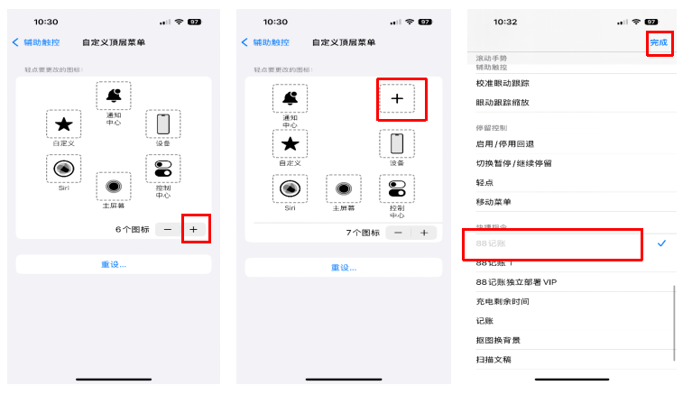 独立部署版1