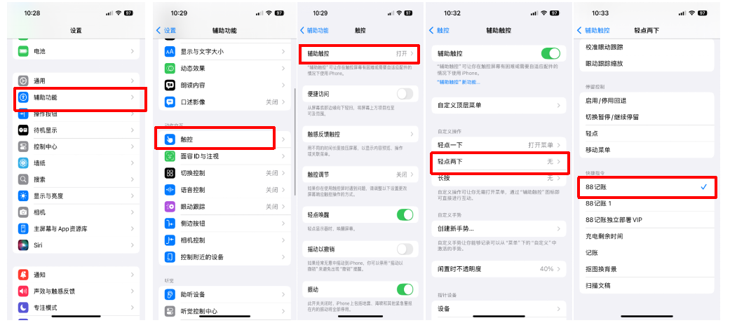 独立部署版1