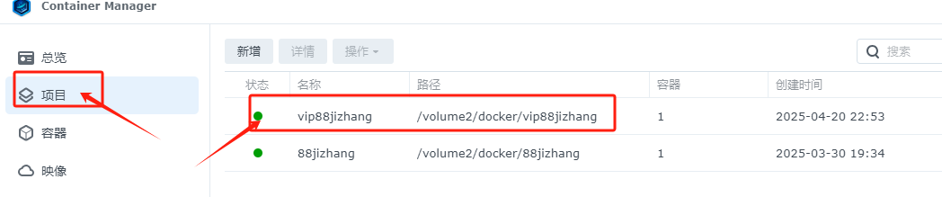 独立部署版1